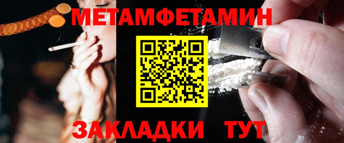 Амфетамин  Вход с VPN  Ипатово  Амфетамин VHQ 