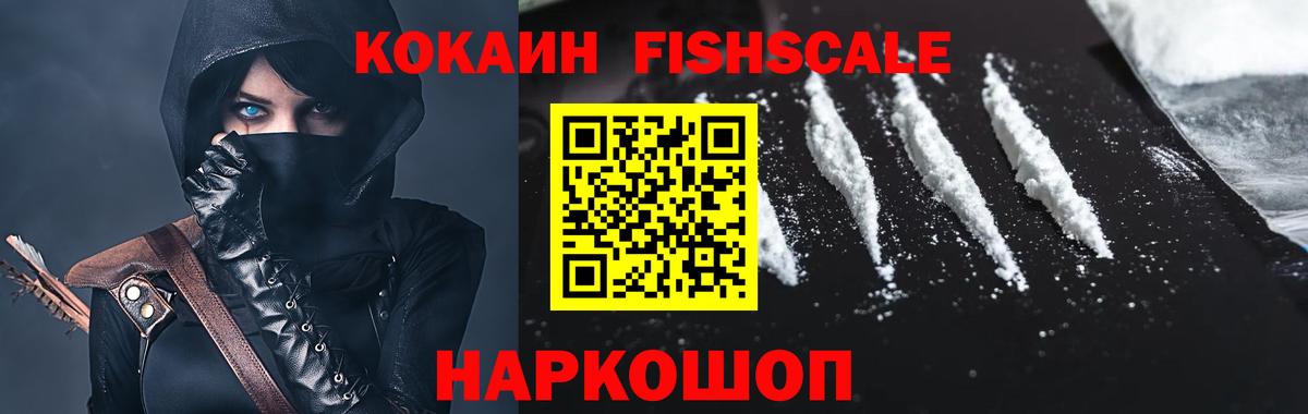 Кокаин Columbia  Вход с VPN  КОКАИН  Ипатово  COCAIN 99% 