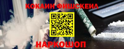 крисы Бийск