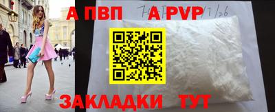 бутират Берёзовский