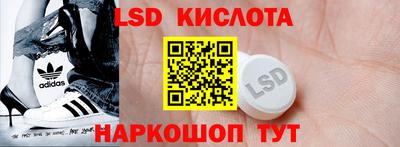 бутират Берёзовский