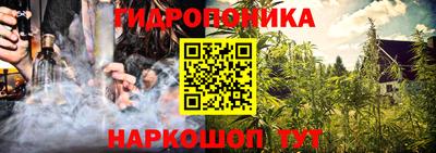 бутират Берёзовский