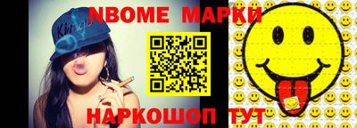крисы Бийск