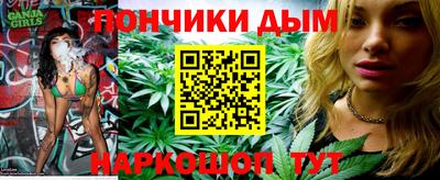 мяу мяу мука Беслан