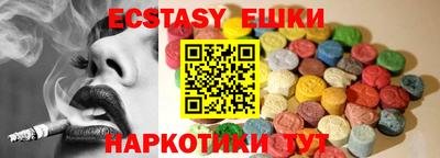 крисы Бийск