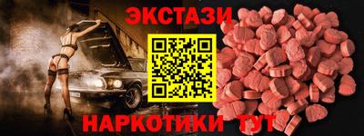 бутират Берёзовский
