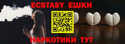 бутират Берёзовский