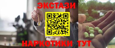 мяу мяу мука Беслан