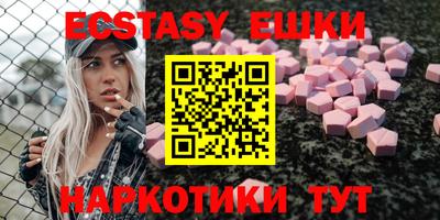 мяу мяу мука Беслан