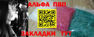 мяу мяу мука Беслан