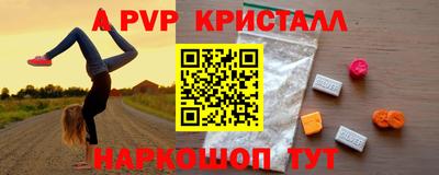 а пвп мука Бузулук