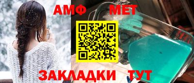 мяу мяу мука Беслан