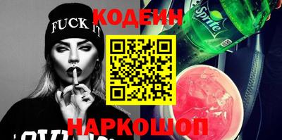 крисы Бийск