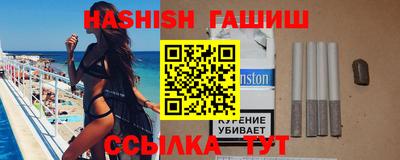 гашик Будённовск