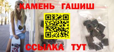 крисы Бийск
