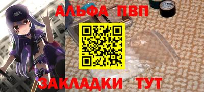 мяу мяу мука Беслан