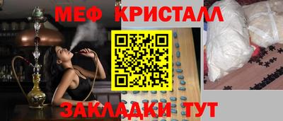 мяу мяу мука Беслан