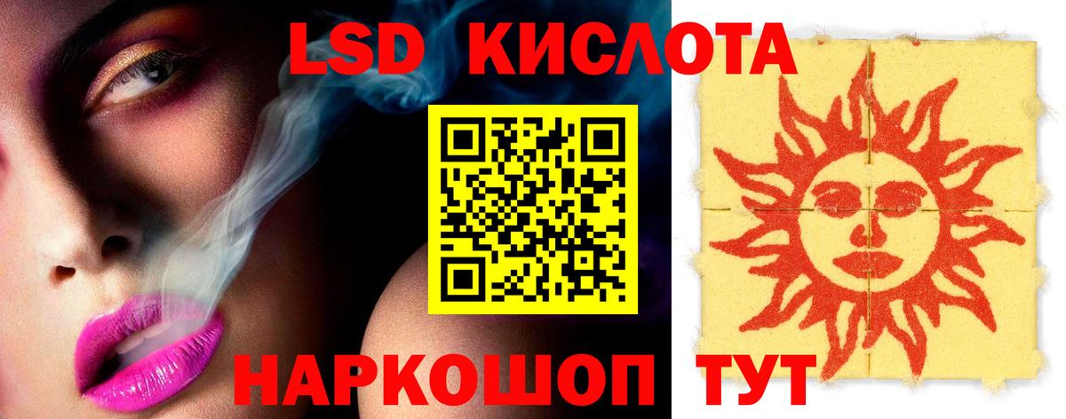 ЛСД экстази  ЛСД экстази ecstasy  Вход с VPN  Ипатово  ЛСД экстази кислота 