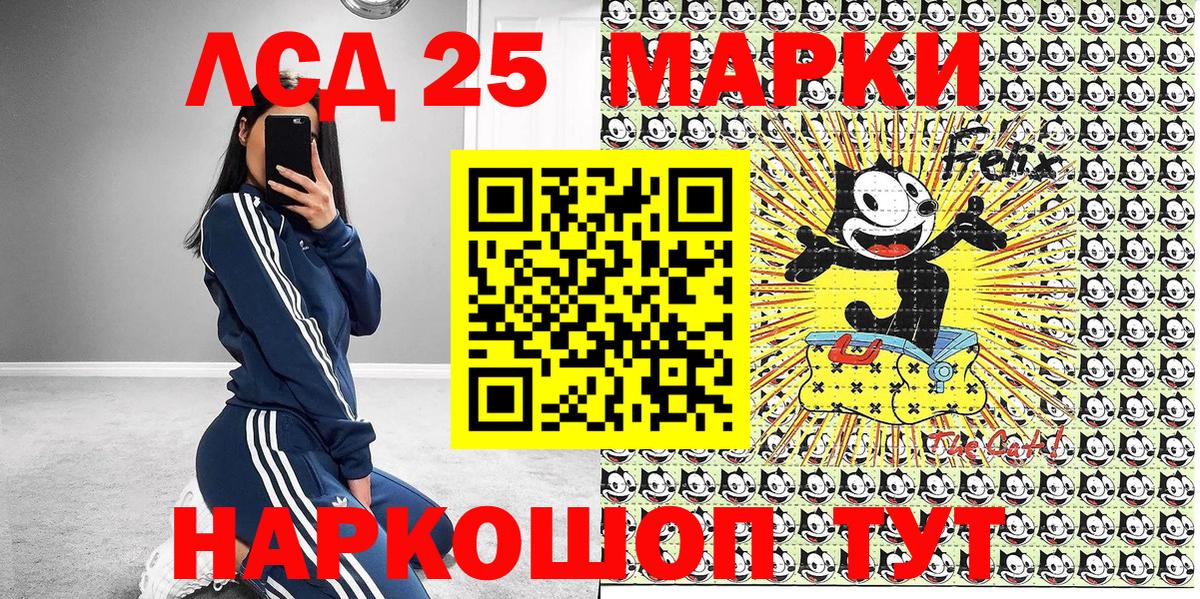 Марки N-bome 1,8мг  Вход с VPN  Ипатово 