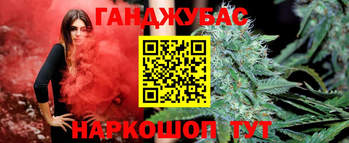 Конопля планчик  Шишки марихуана тримм  Вход с VPN  Ипатово  Бошки марихуана THC 21% 